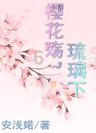 厉潇杰:快速成长的警营新兵