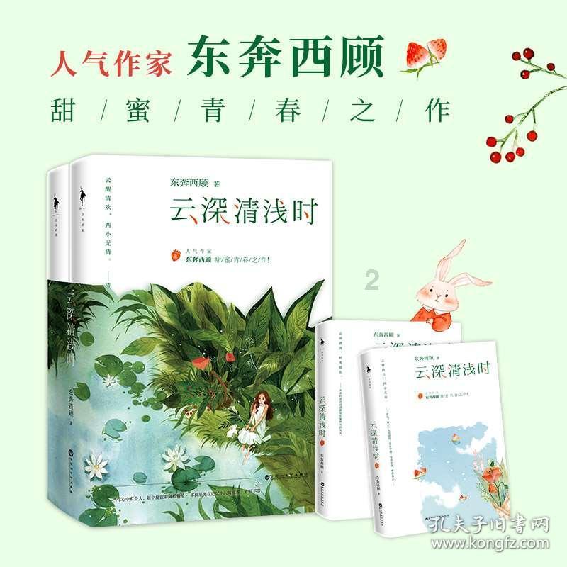 德州市卫健委顺利举办“翰墨飘香 书画传情”公益活动