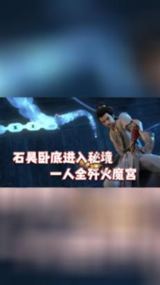 身在最北方 心向党中央|大山深处的“光明卫士”