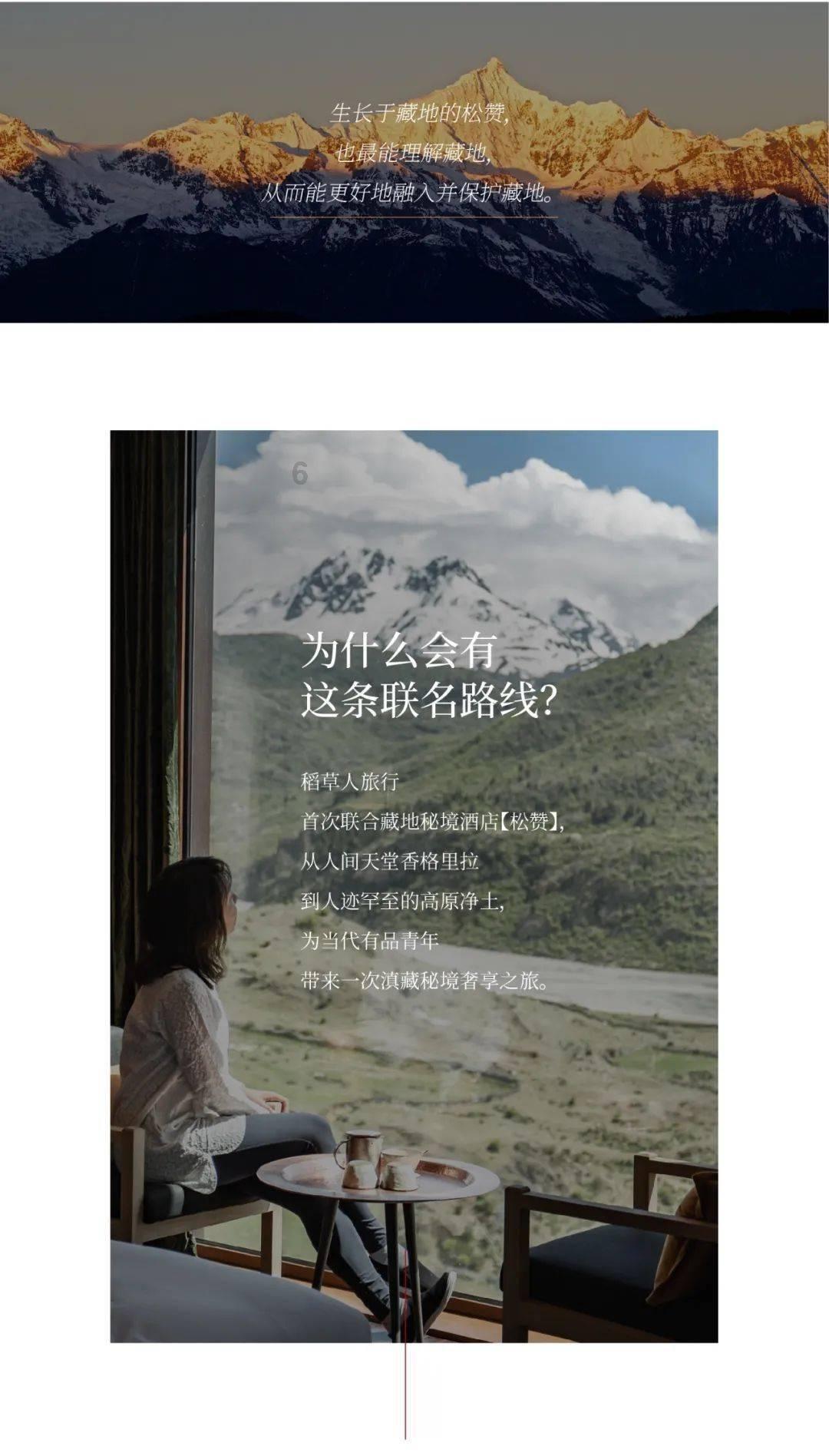 美图秀秀下载2023最新版