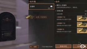 马化腾年会发言:视频号不负众望 今年大力发展直播电商