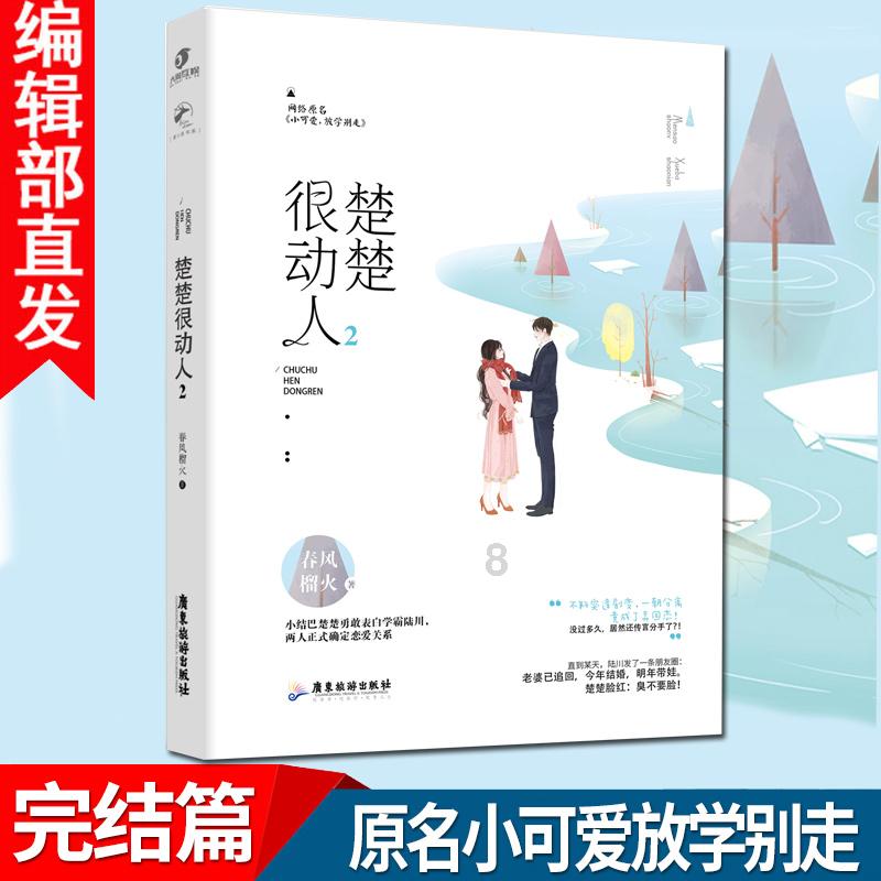 拯救受伤的猫