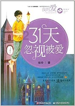 五彩猫碰碰碰