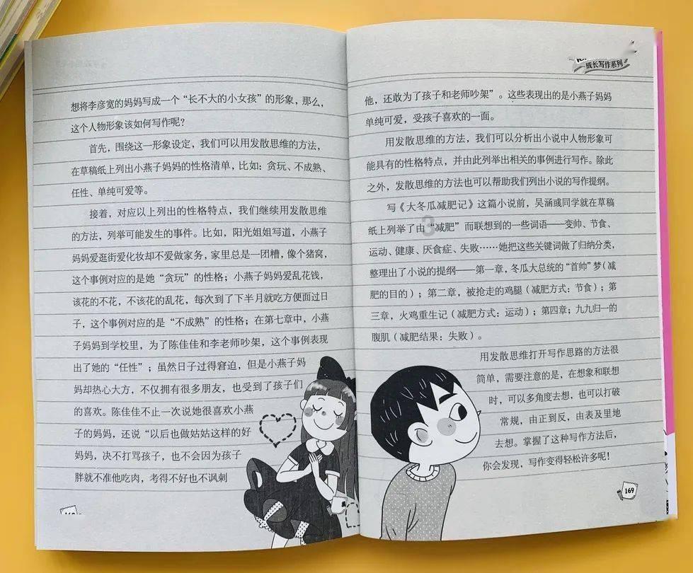 西游神魔决