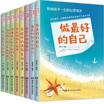 小小兵团