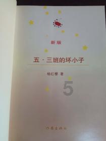 逃离阴暗的房屋