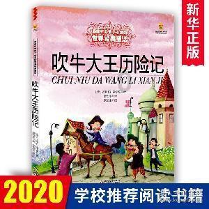 冰火人星空守护者