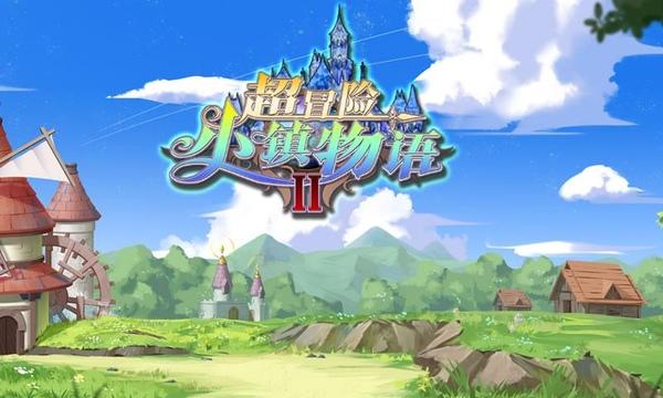 眼力大作战选关版
