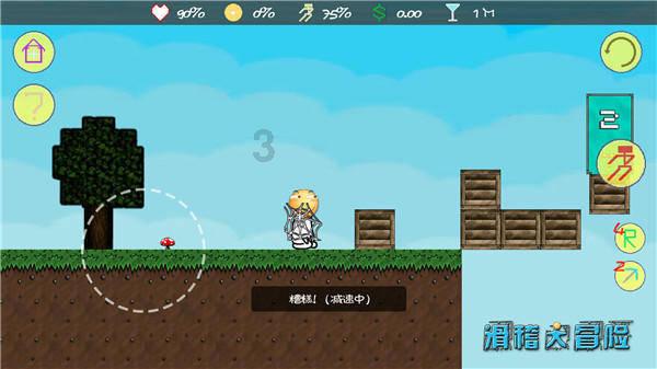 奔跑的兔子