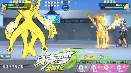 2024年第一期天开创新沙龙举办