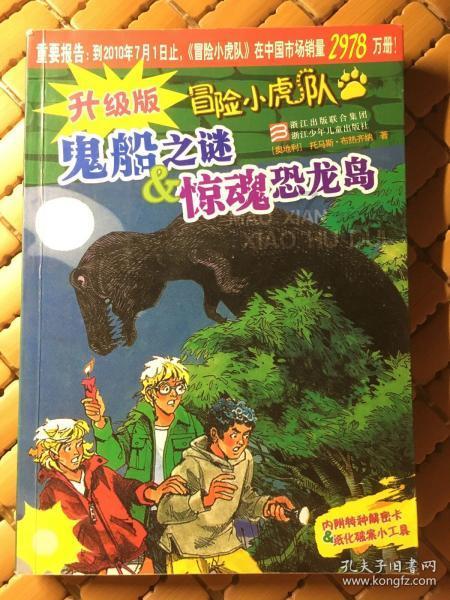 光环战争2
