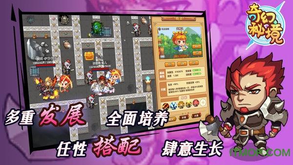 大眼蛙3