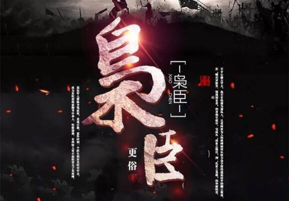 嘉日单词