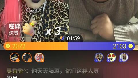 僵尸顶顶乐