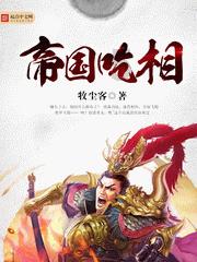 贵州道真县一村民熏腊肉引发火情,消防及时排除险情