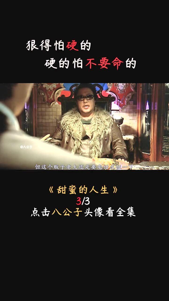 光之子