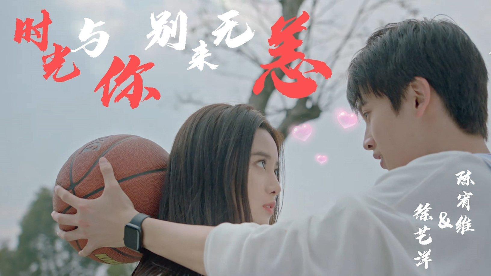 同色彩相撞