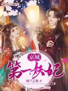 小猪佩奇找宝石
