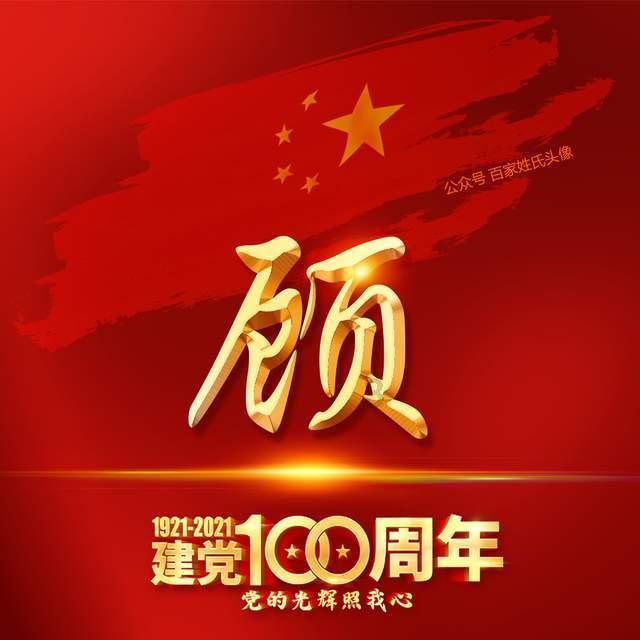 花旗：维持比亚迪股份“买入”评级 目标价463港元