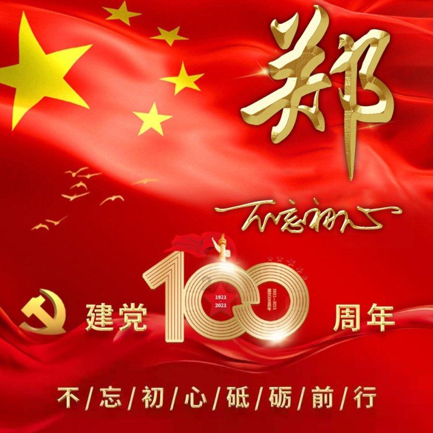熊磊晒姚策陪儿子玩耍画面,言宝被夸超可爱,田静晒娃疑内涵婆婆