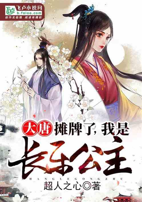 平安产险7项应急举措快速应对新疆7.1级地震
