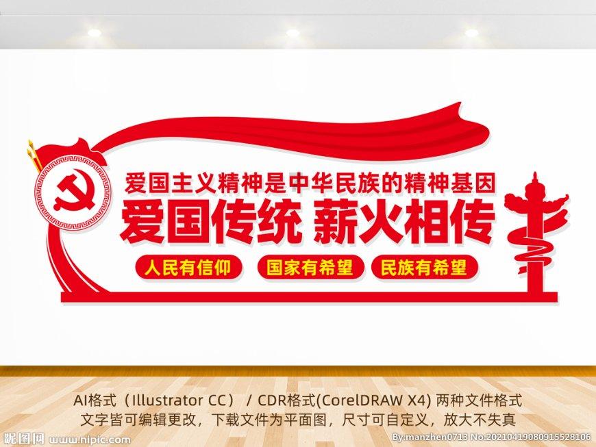 逃离老旧温泉社
