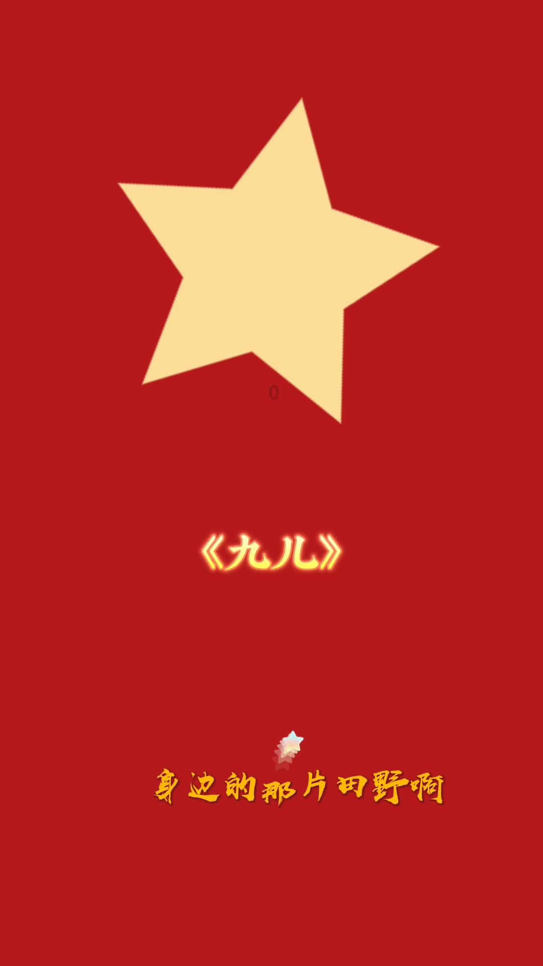 男人喜欢花钱在抖音平台找存在感因为什么？游戏画面