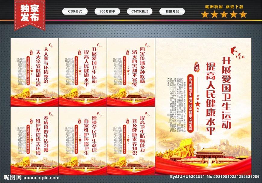 连线光球
