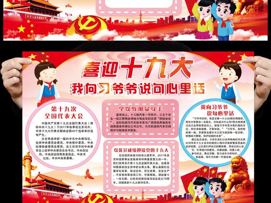 一批雪球集中敲入后,投资者与机构共盼市场回暖