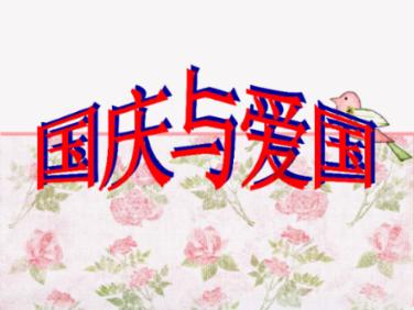 小僵尸射飞鸟