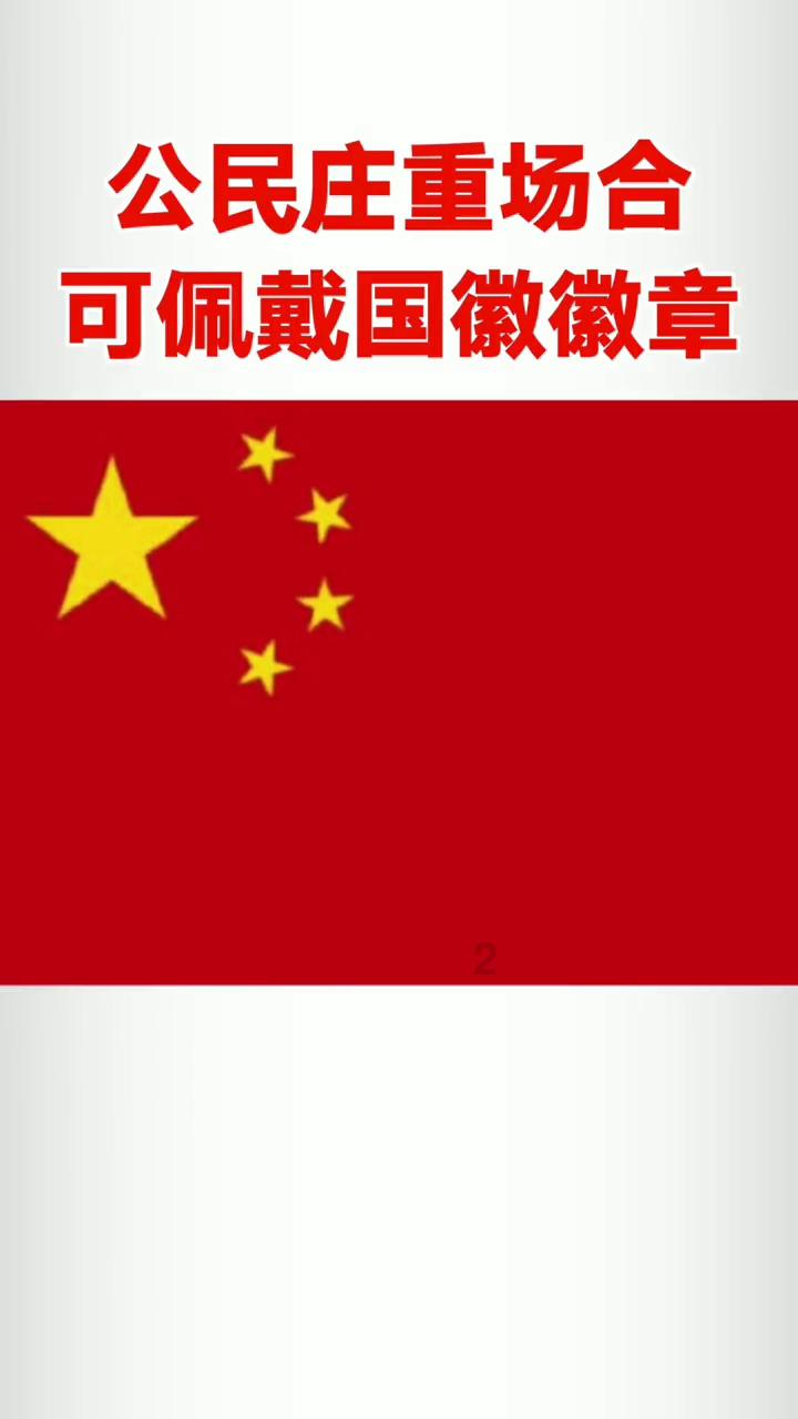 异闻录之玉磐心