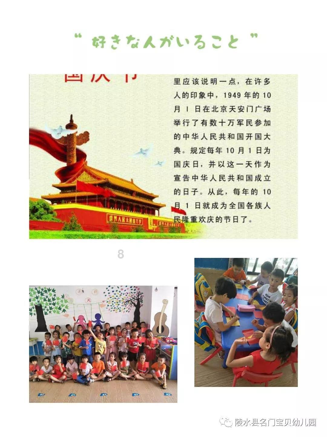 偶像经纪人