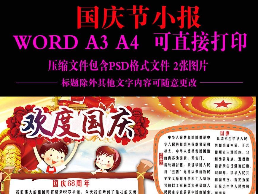 手机没法快充了，但是手机耗电的速度没变，是电池问题吗？游戏画面