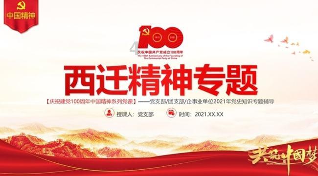 驾驶证丢了到期了在省内可以换吗？游戏画面