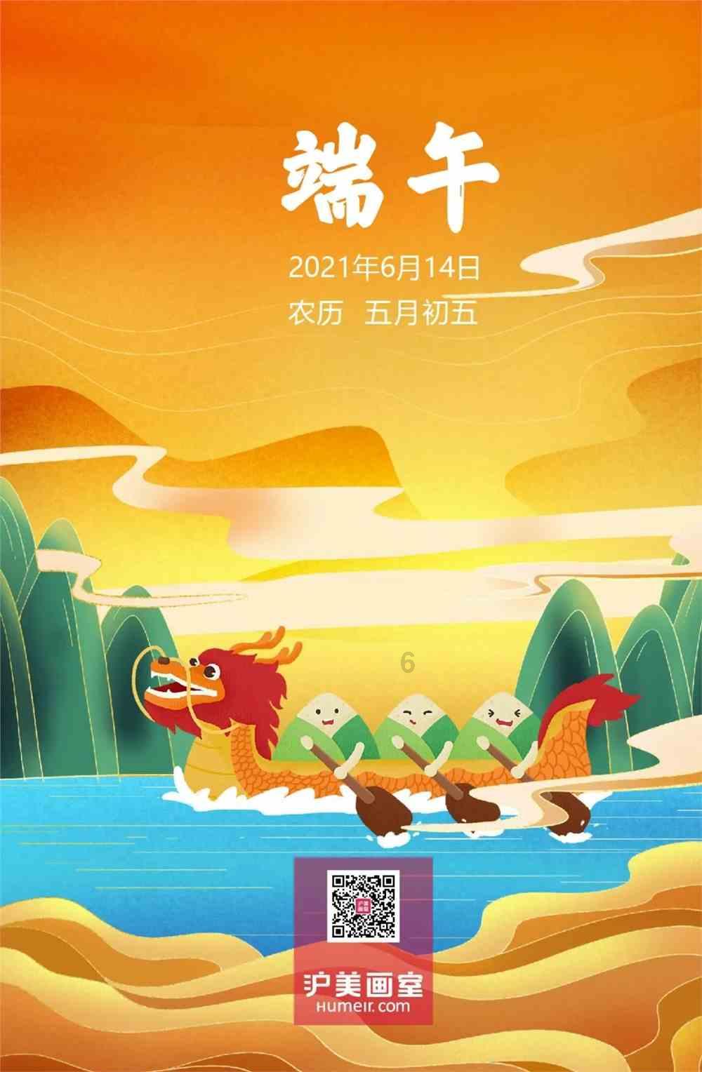 救援卷耳兔