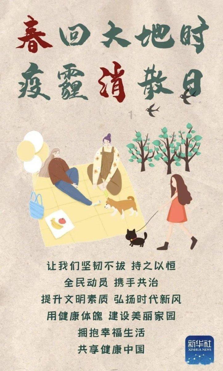 【迎接全省两会】2023，现代化新青海建设迈出坚实步伐