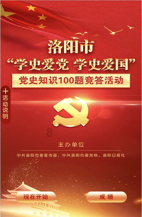 智能汽车拼图