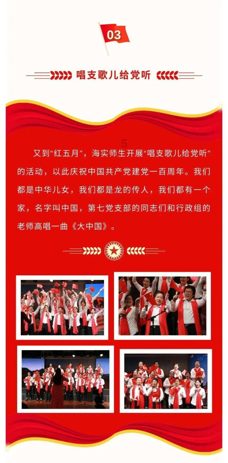 拯救昆虫群