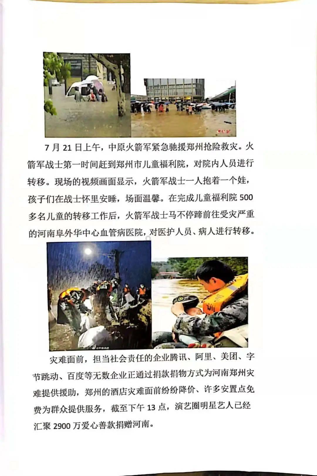 快刺水果
