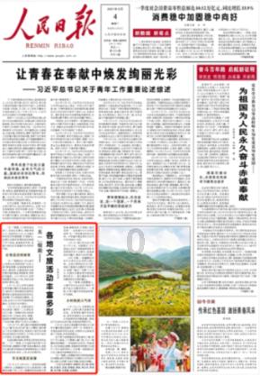 流放之路