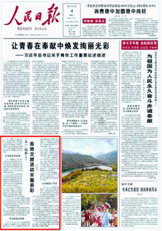 寻找惊喜礼物