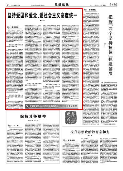 巧变同色