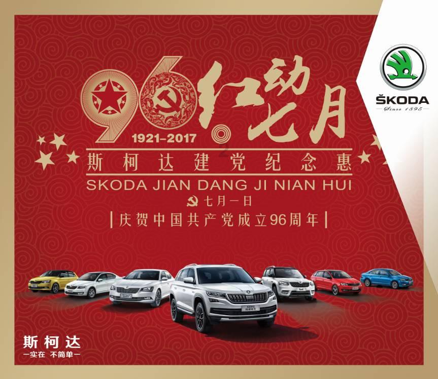 千昭词