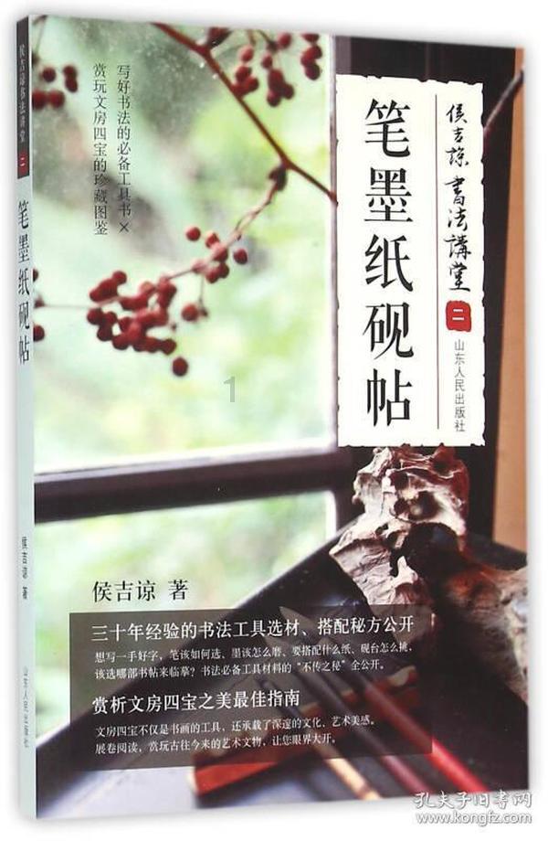 麦克斯：兄弟魔咒
