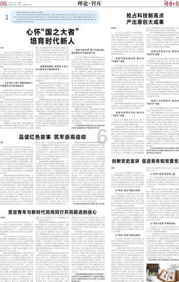 能你说多高就多高的财富抢答问题语文数学七年级阳光练习册答案（人教版）急。。。。。游戏画面