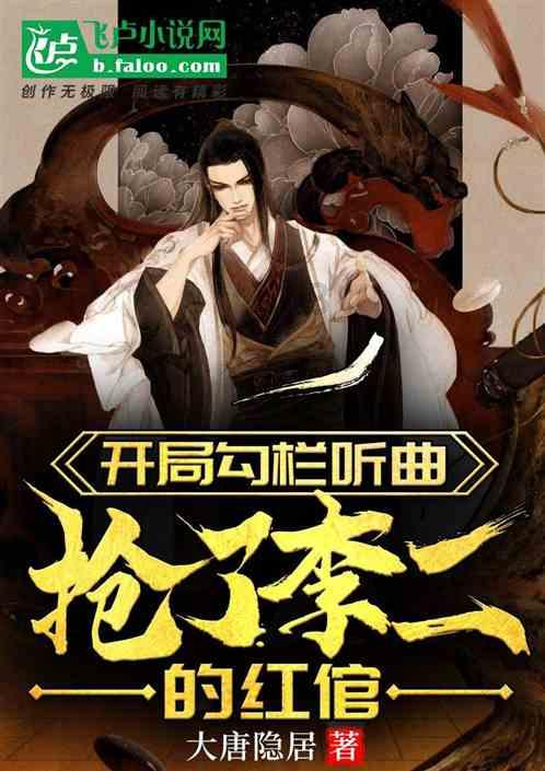 斯拉格精灵战争