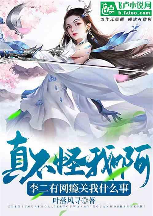 史莱克七怪