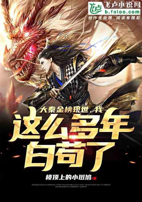 吃星星的恐龙男孩