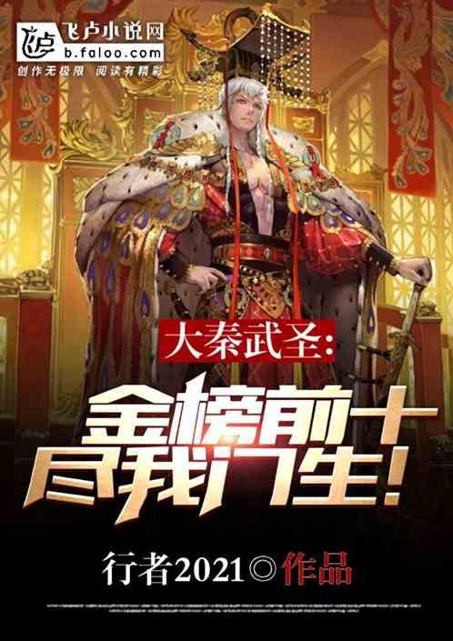 万词王