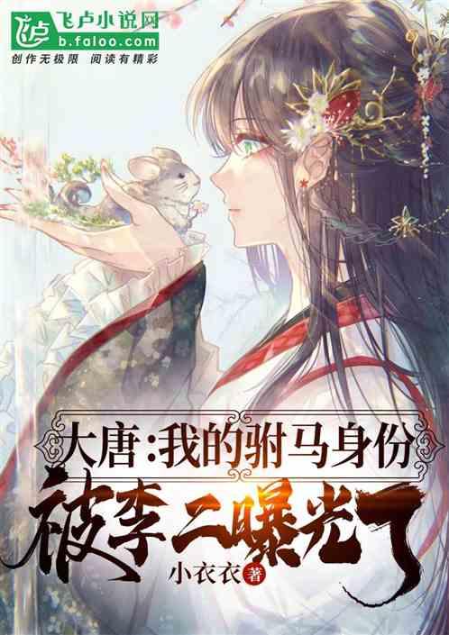 美味的甜品对对碰